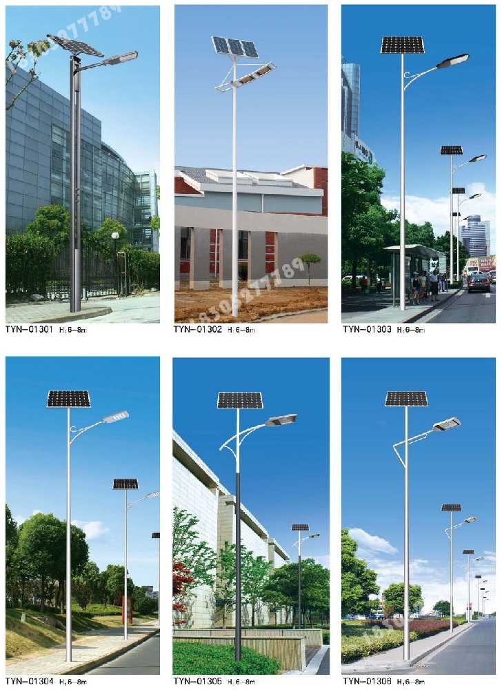 屯溪区市政道路太阳能路灯